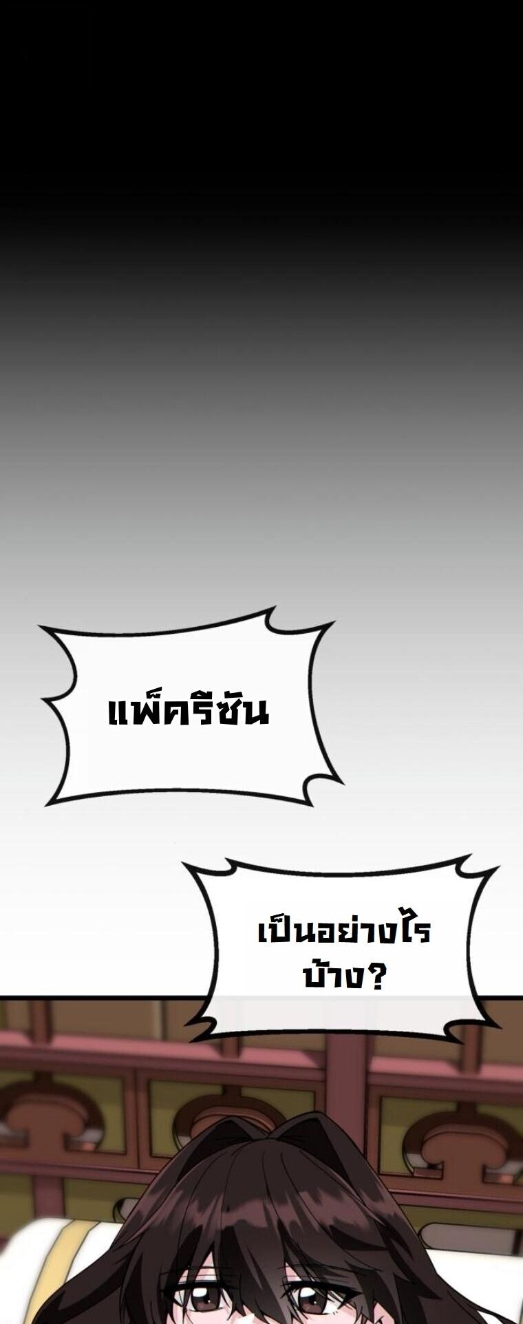หน้า 9 จาก 79