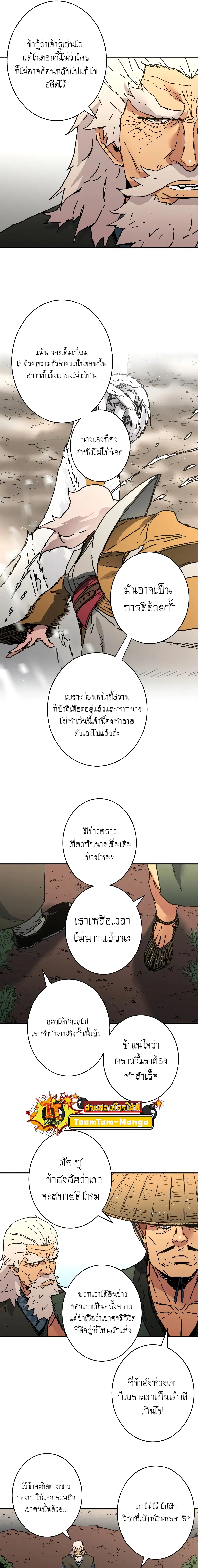 หน้า 13 จาก 18