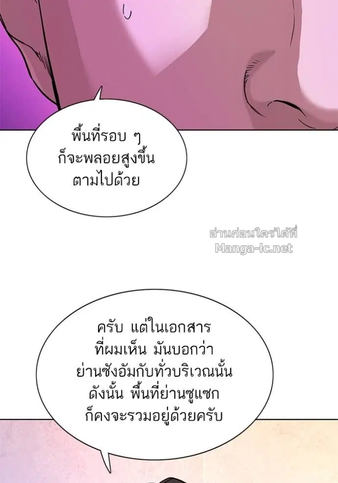 หน้า 7 จาก 107