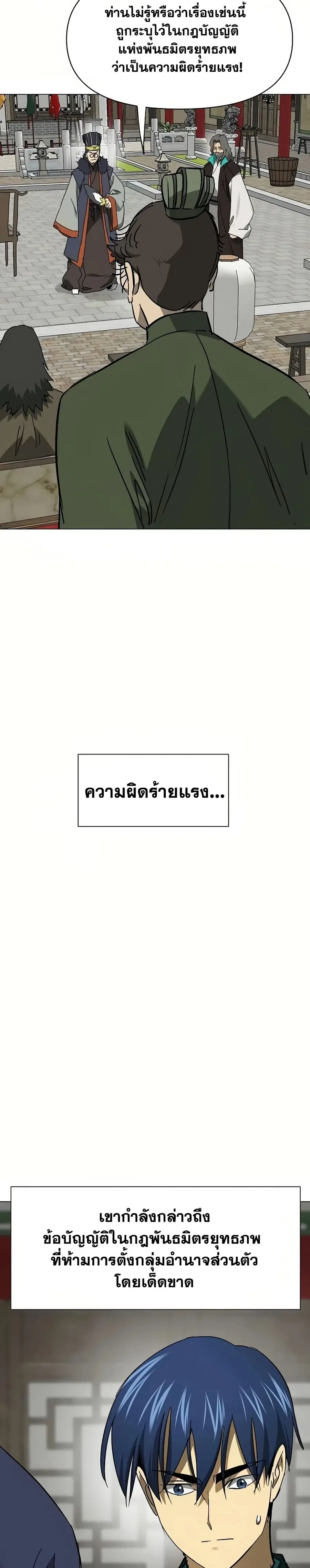 หน้า 17 จาก 50