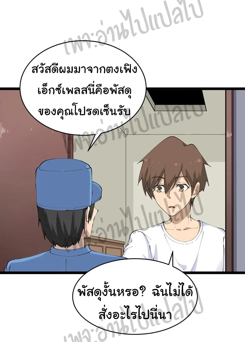 หน้า 11 จาก 34