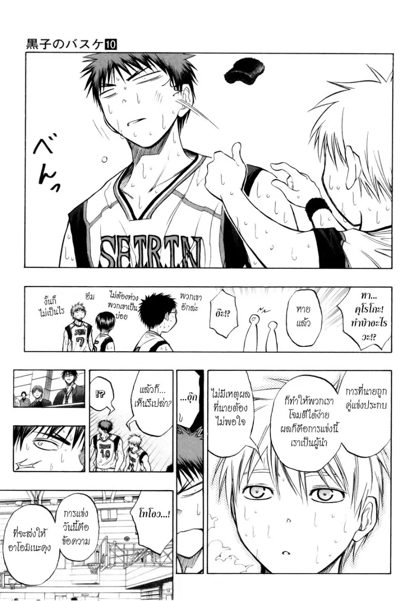หน้า 7 จาก 18
