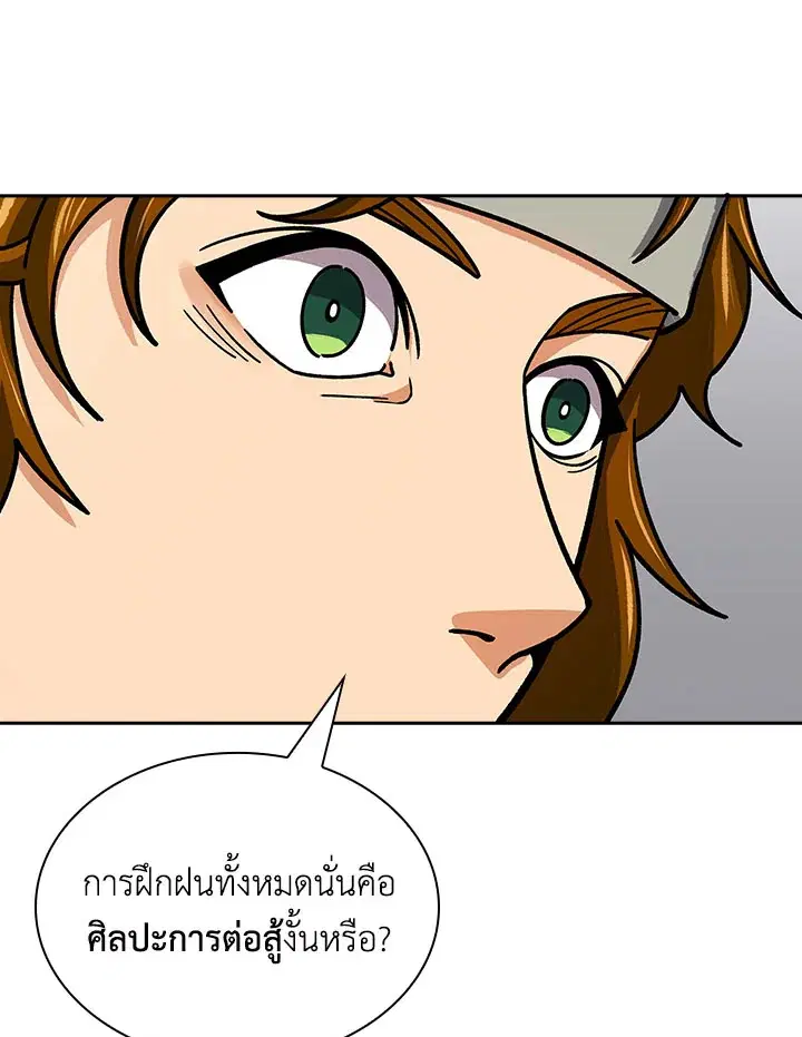 หน้า 109 จาก 135