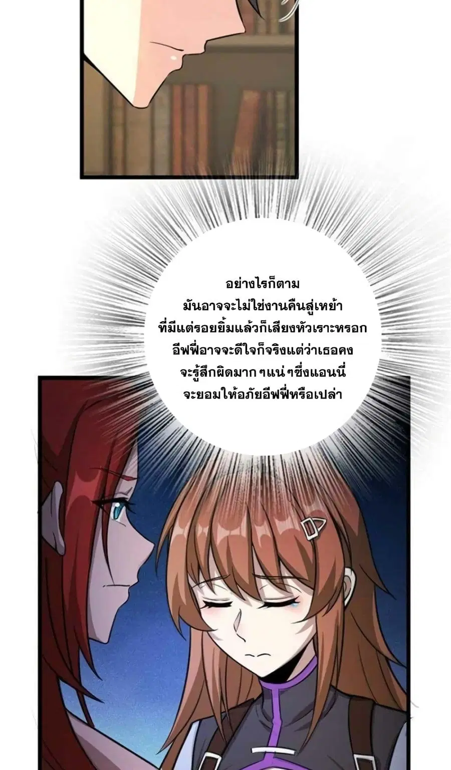 หน้า 14 จาก 51