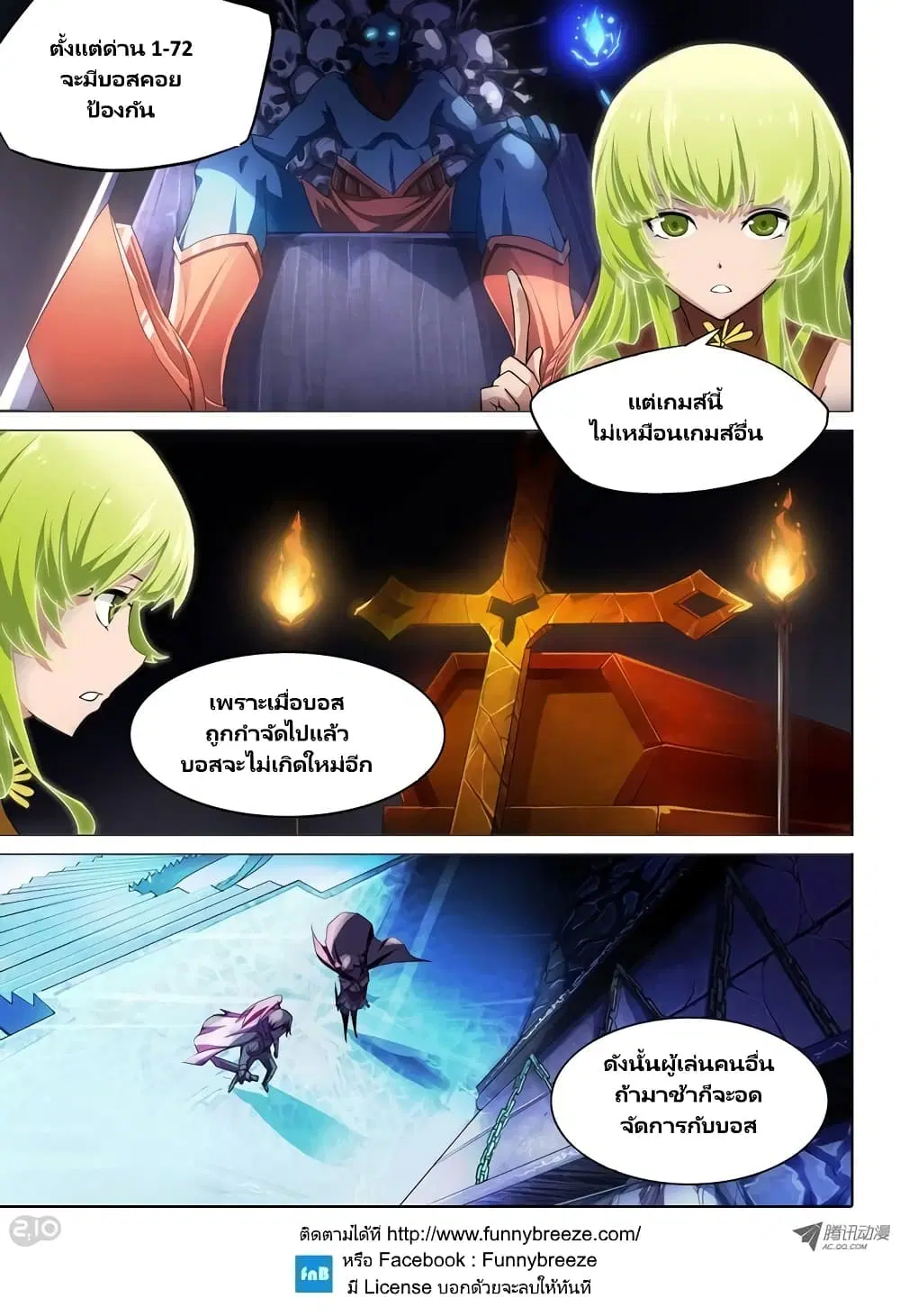 หน้า 11 จาก 22