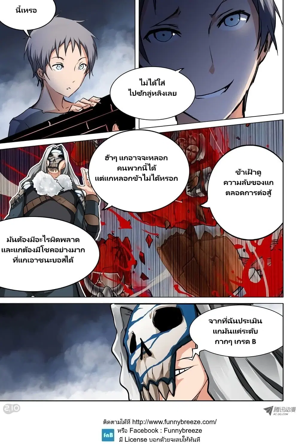 หน้า 9 จาก 16