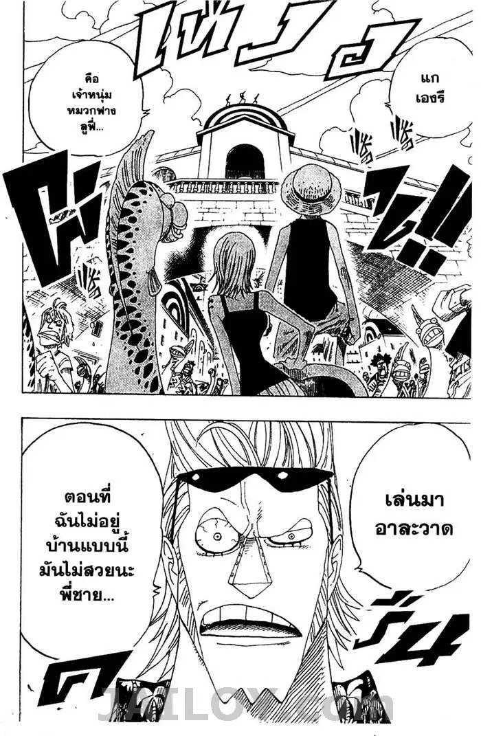 หน้า 2 จาก 19
