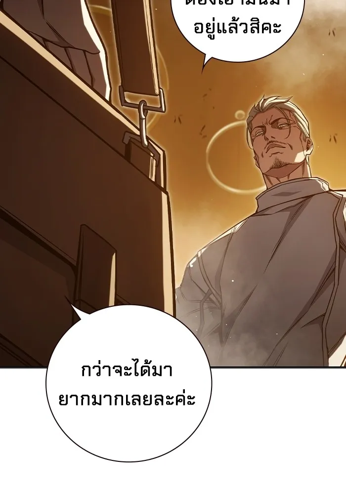 หน้า 126 จาก 237