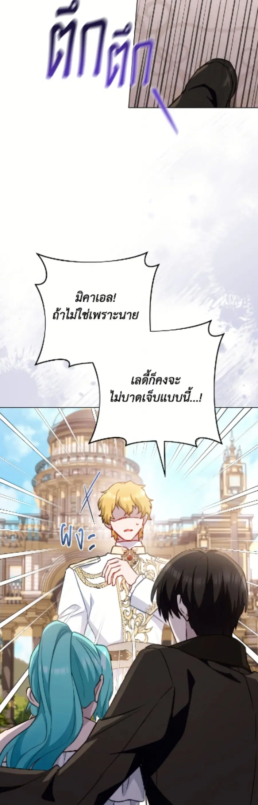 หน้า 42 จาก 52