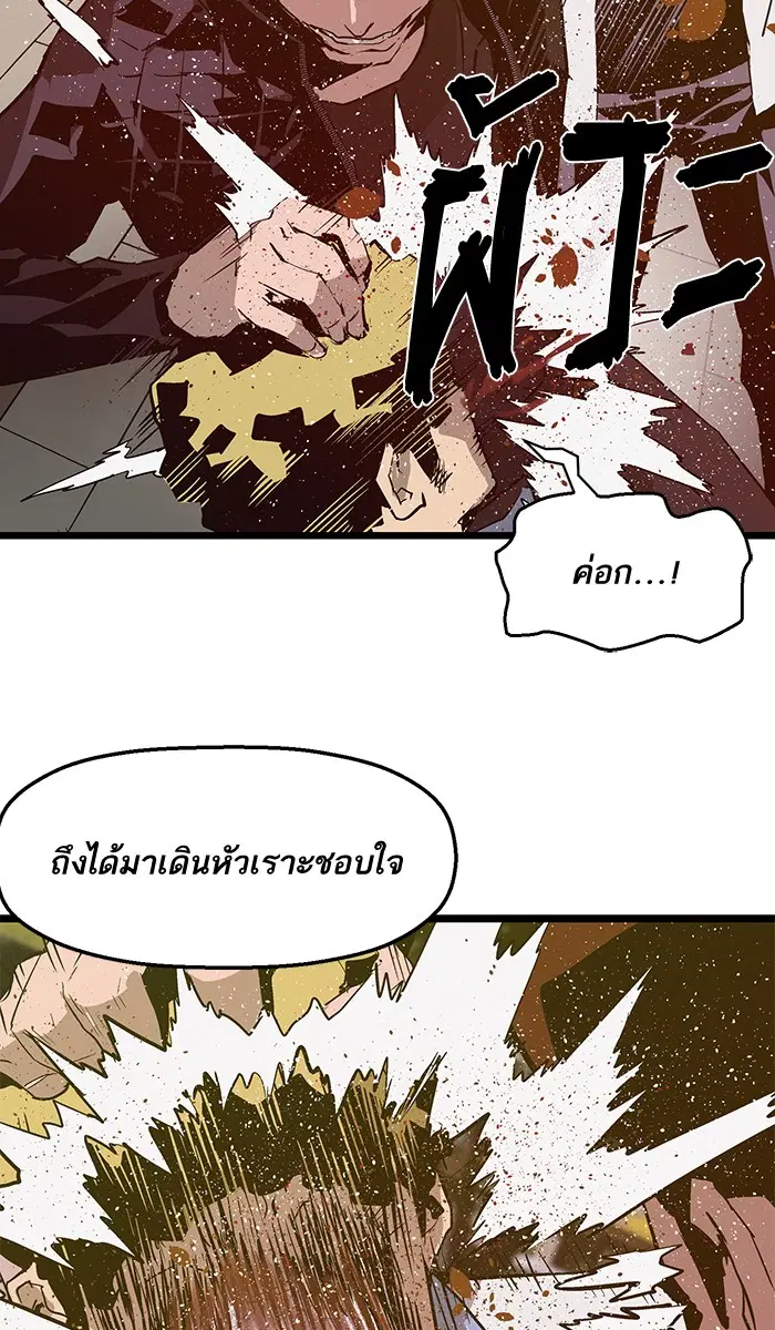 หน้า 67 จาก 70