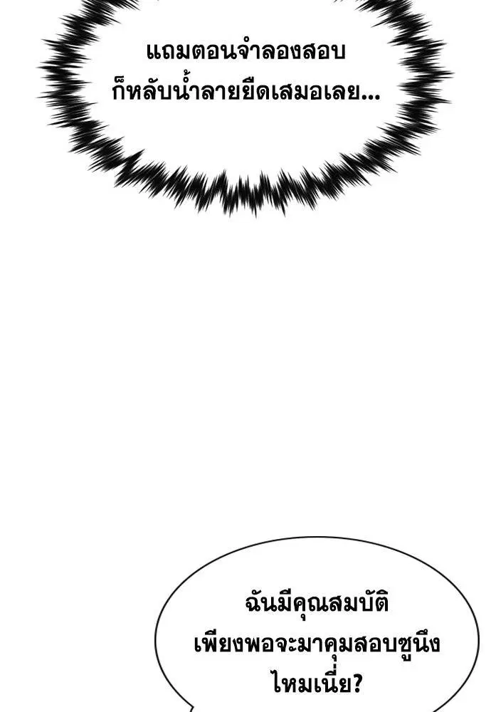 หน้า 68 จาก 121
