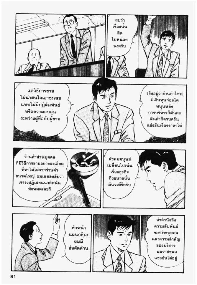 หน้า 21 จาก 26