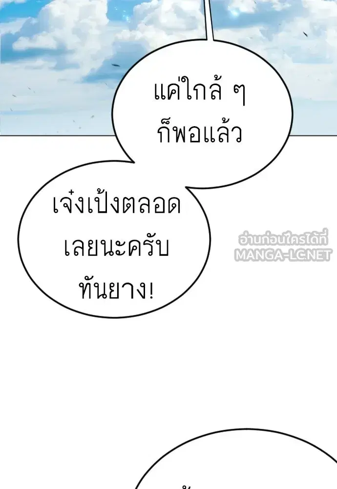 หน้า 183 จาก 194