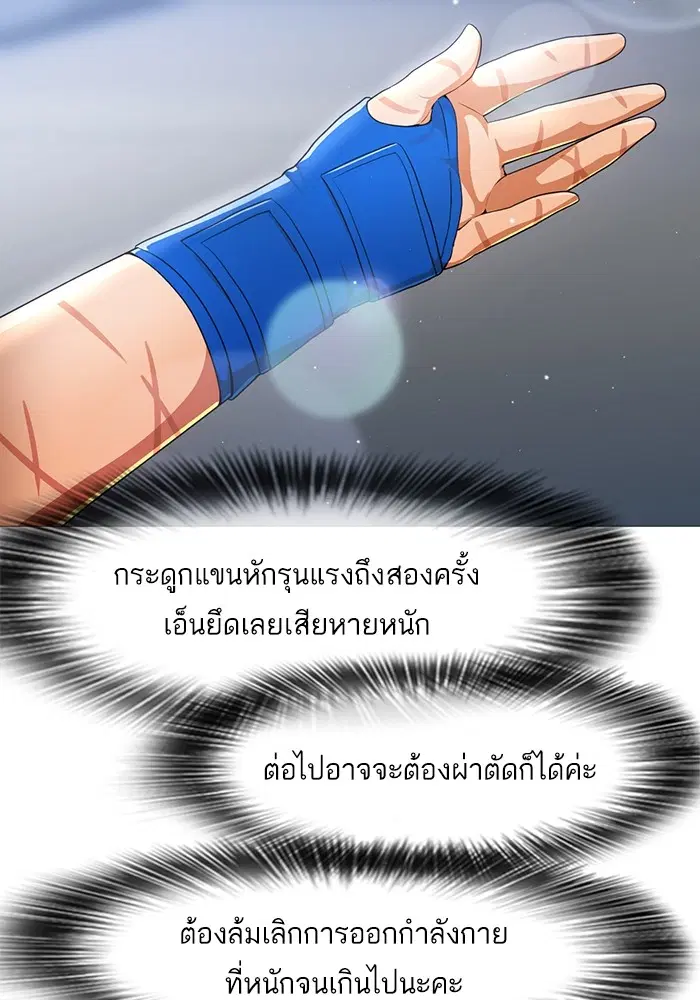 หน้า 19 จาก 95