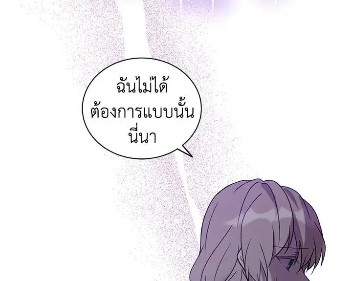 หน้า 100 จาก 123