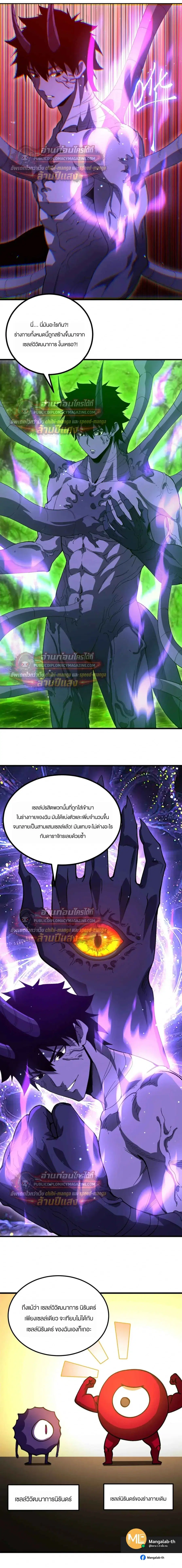 หน้า 10 จาก 23