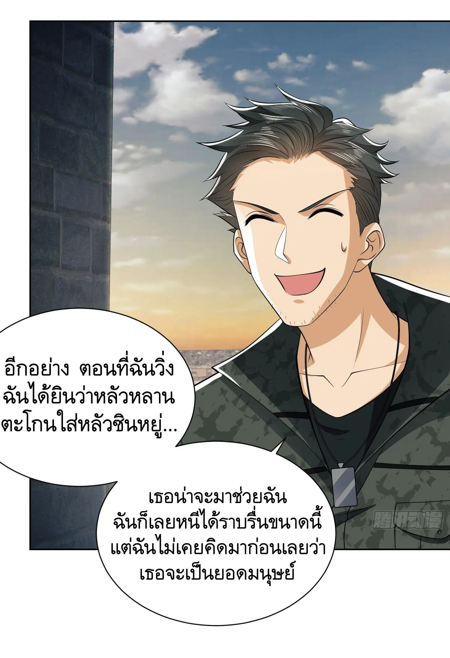 หน้า 13 จาก 65