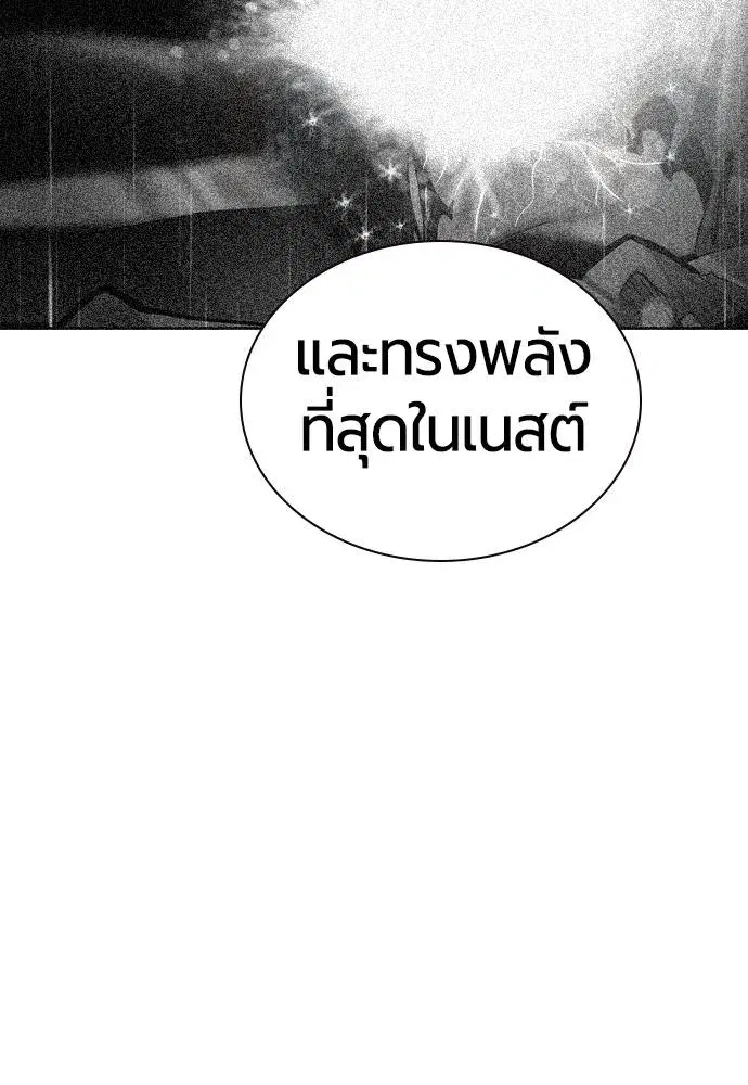 หน้า 164 จาก 173