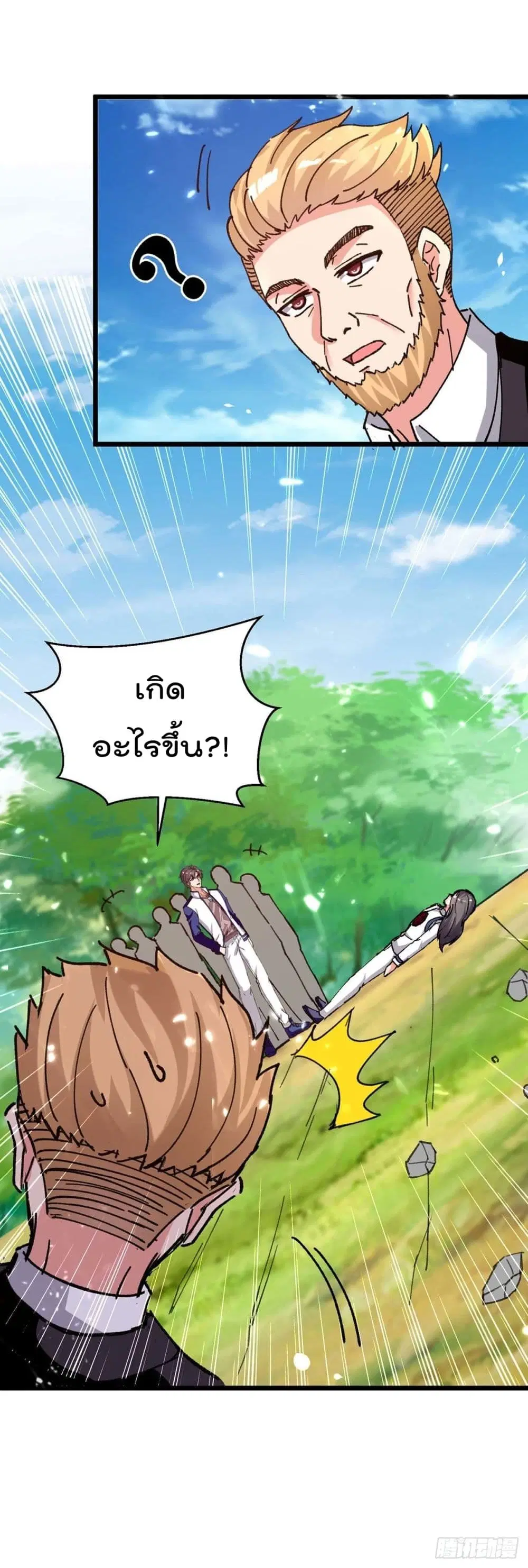 หน้า 12 จาก 30