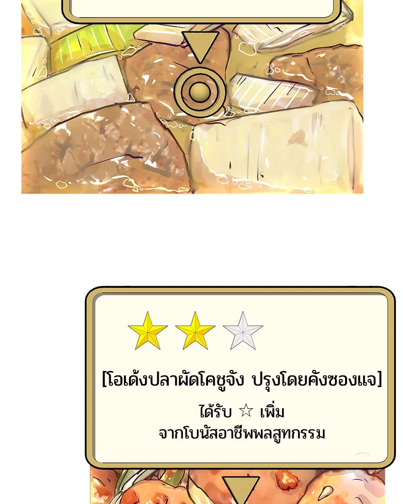 หน้า 42 จาก 103