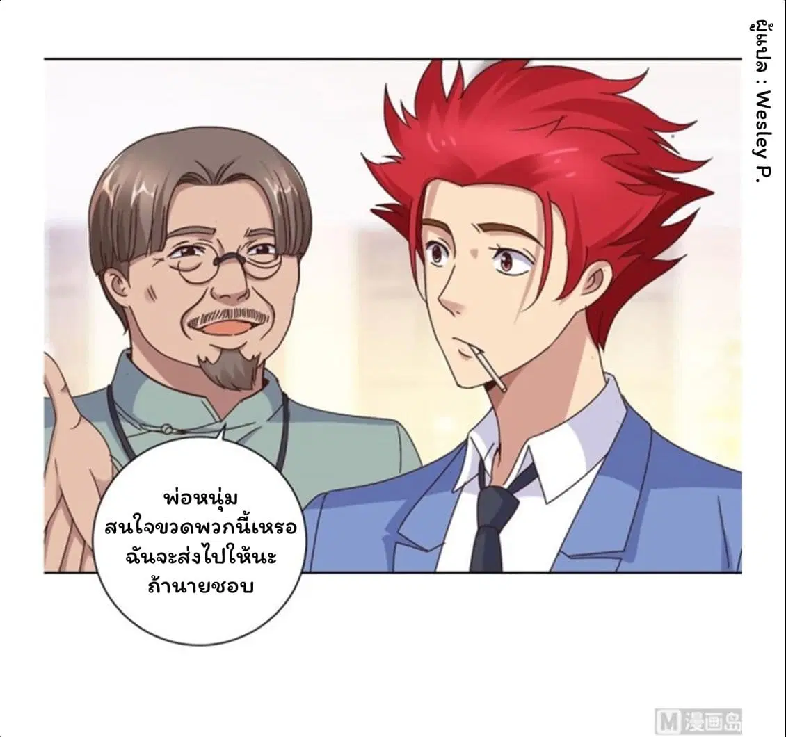 หน้า 5 จาก 15