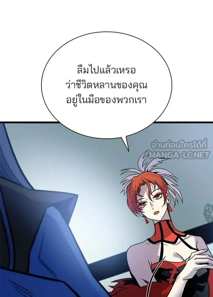 หน้า 62 จาก 158