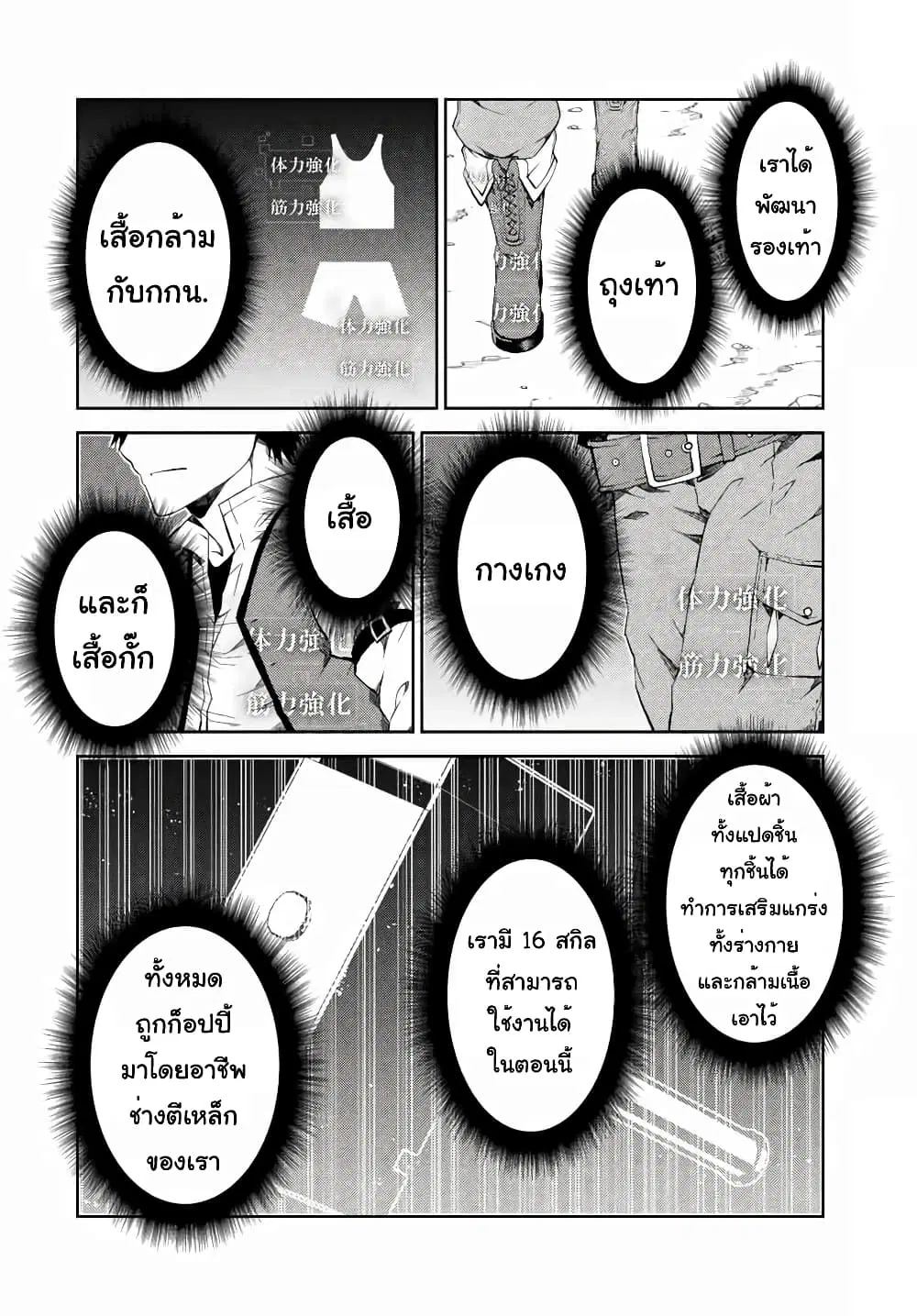 หน้า 9 จาก 15