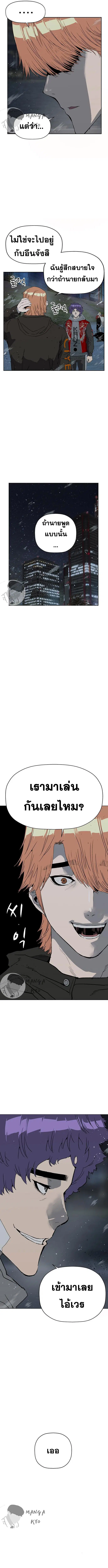 หน้า 4 จาก 19