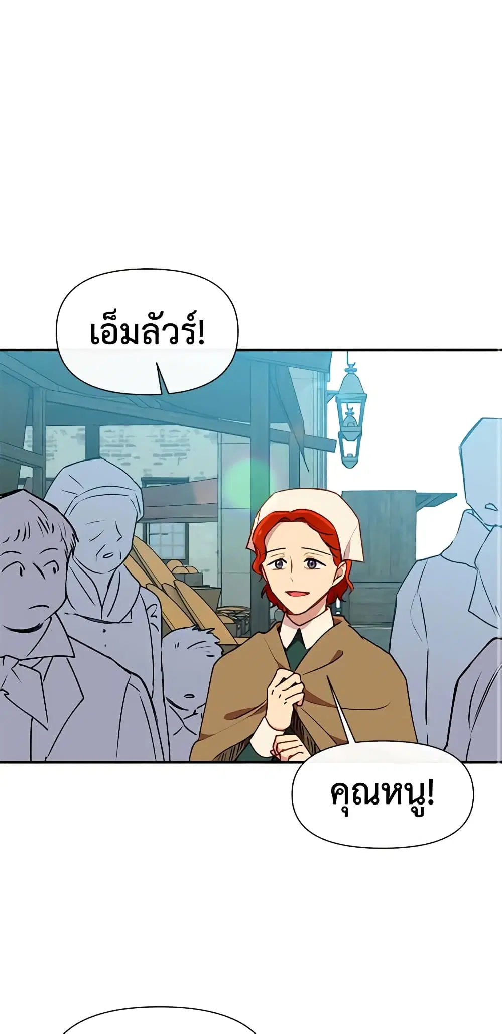 หน้า 18 จาก 44
