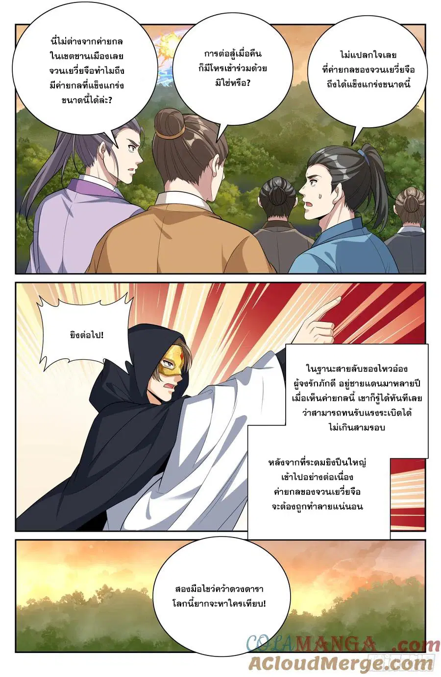 หน้า 16 จาก 21