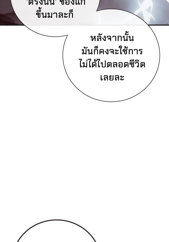 หน้า 134 จาก 195