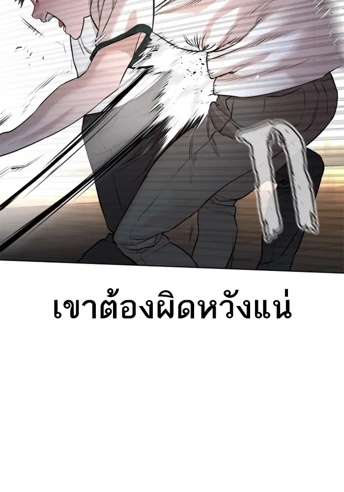 หน้า 89 จาก 179