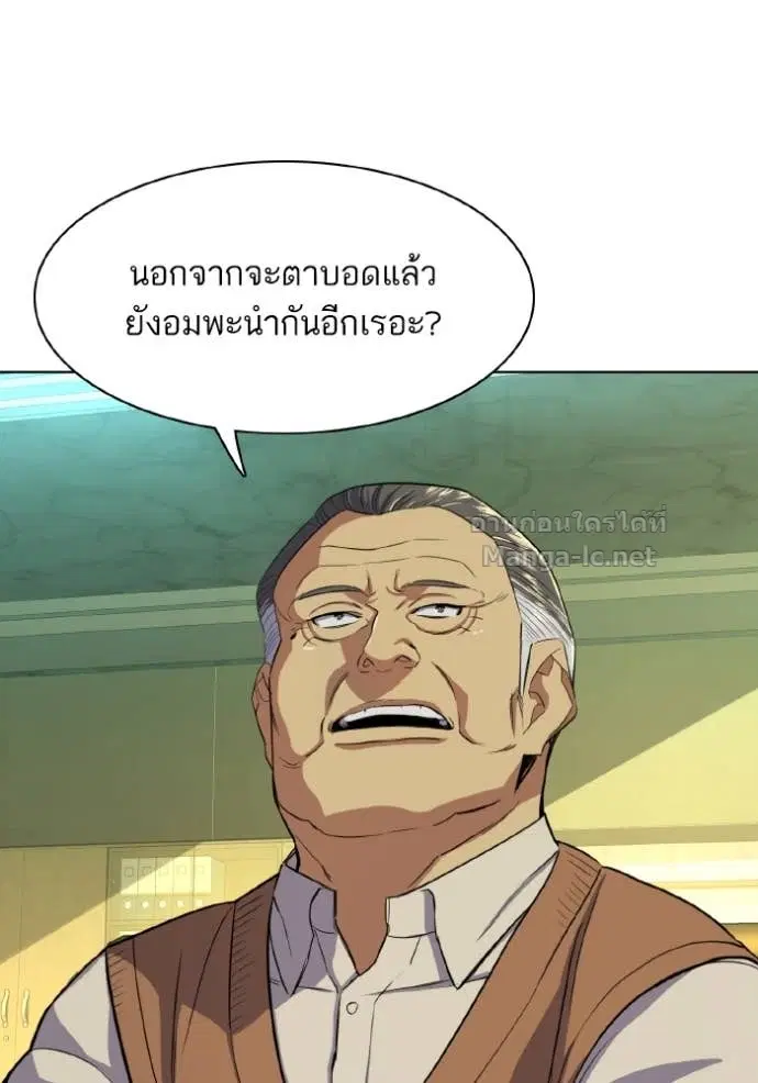 หน้า 76 จาก 129