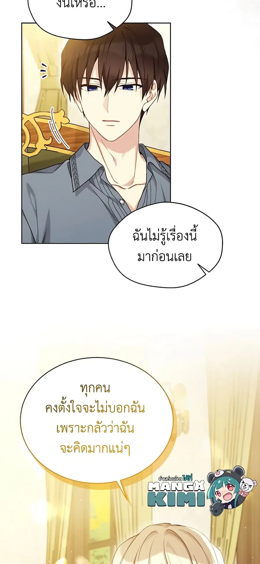 หน้า 14 จาก 52