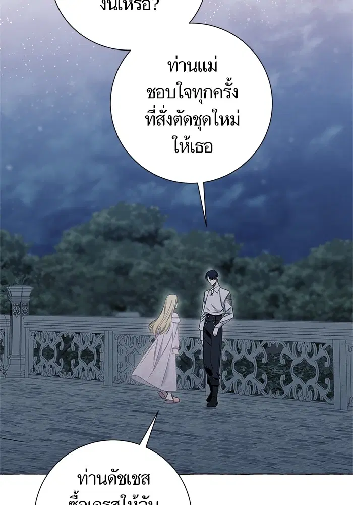 หน้า 59 จาก 118