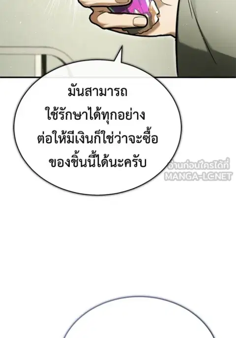 หน้า 84 จาก 127