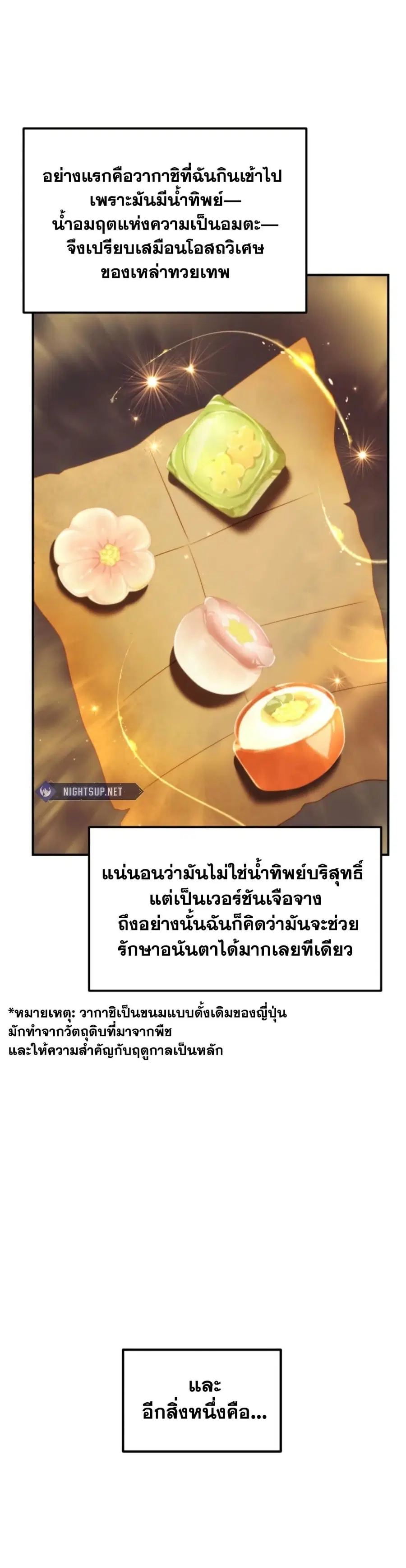 หน้า 12 จาก 34
