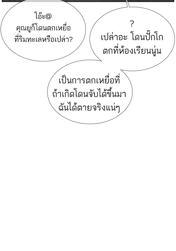 หน้า 66 จาก 189