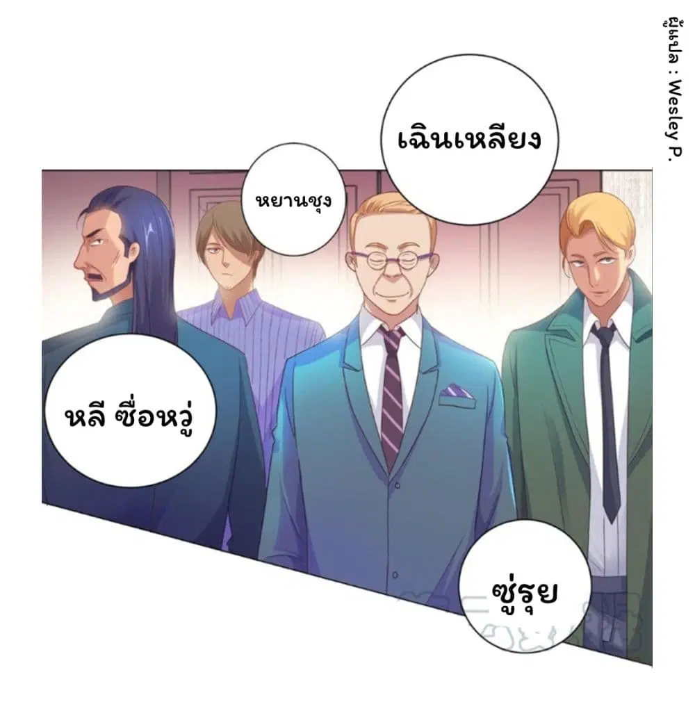 หน้า 22 จาก 40