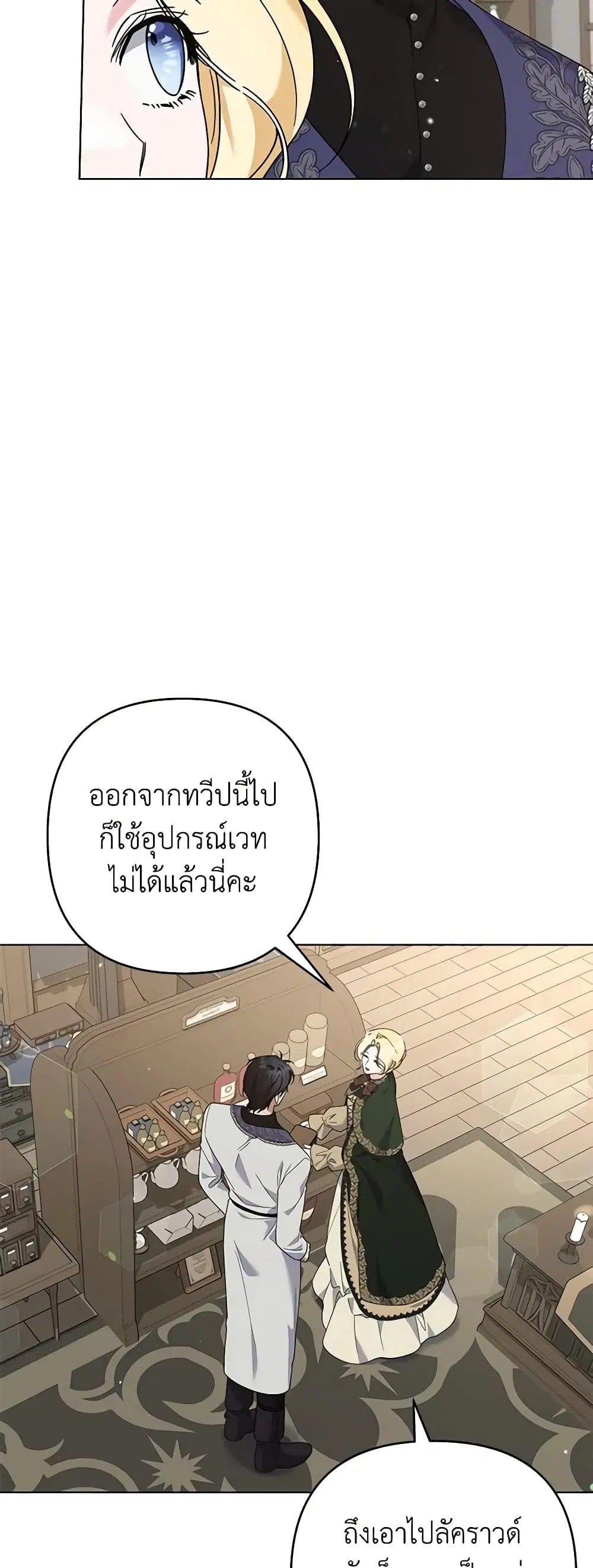 หน้า 34 จาก 48