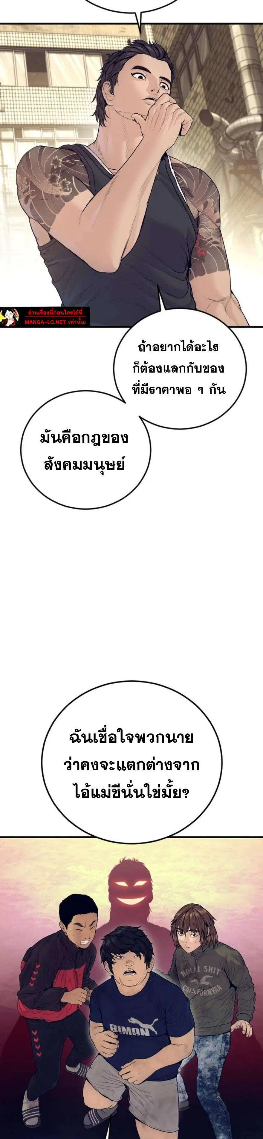 หน้า 30 จาก 48