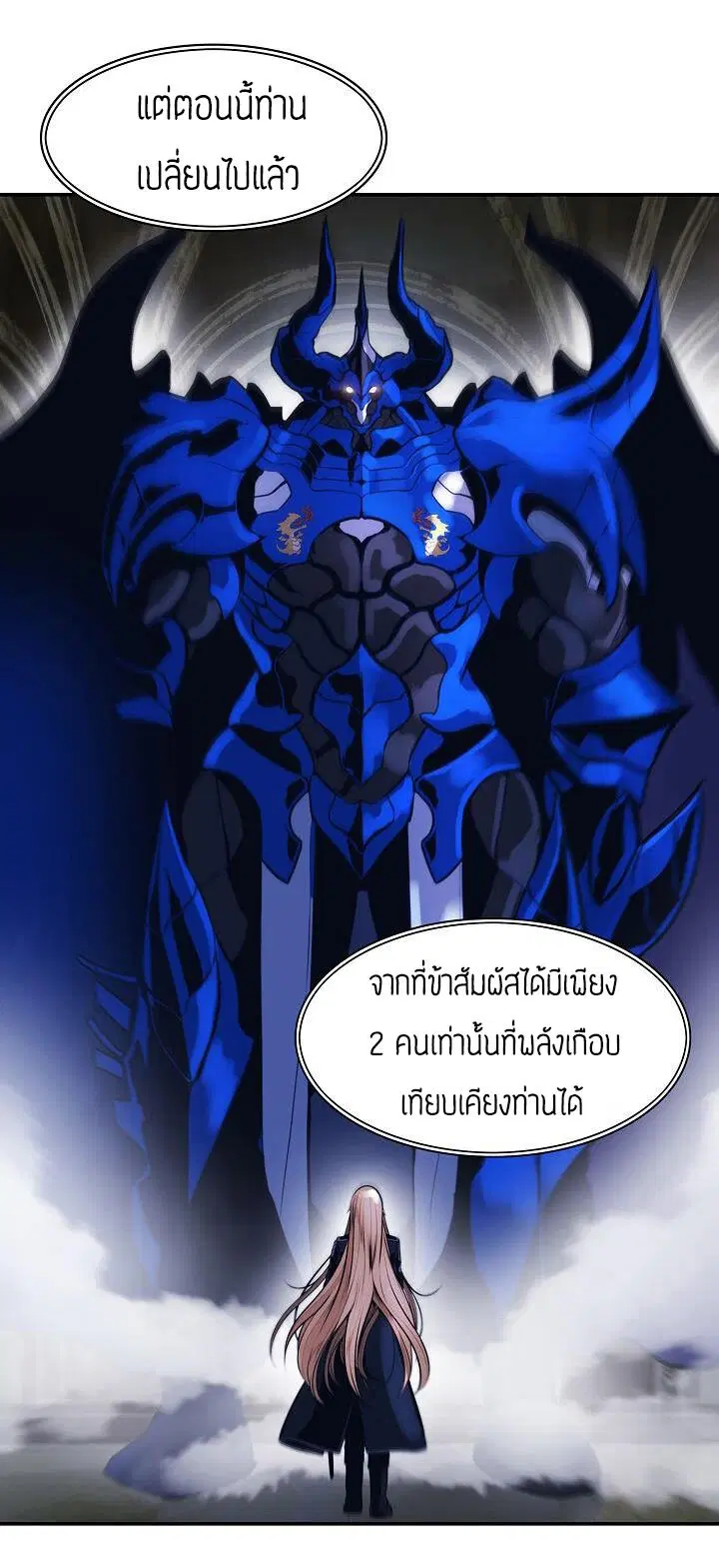 หน้า 15 จาก 46