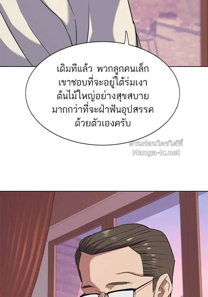 หน้า 90 จาก 131