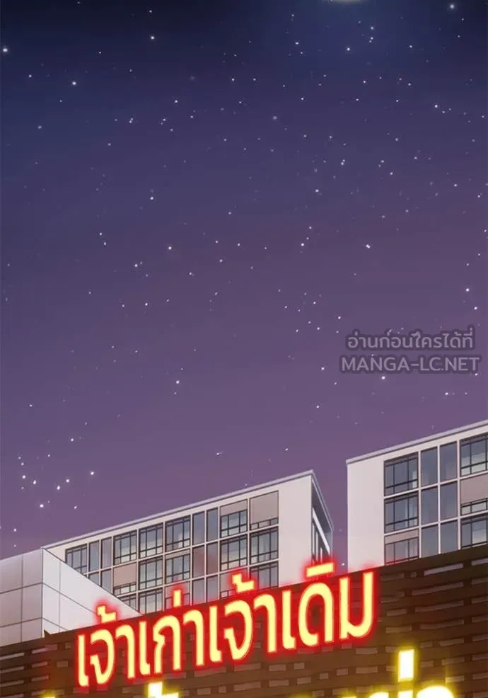 หน้า 132 จาก 444