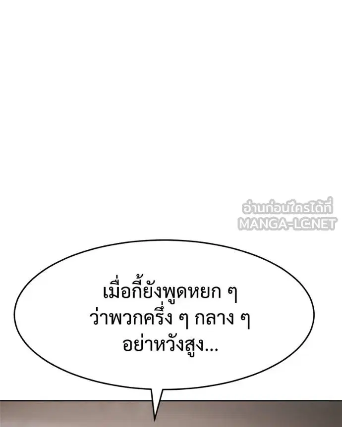 หน้า 129 จาก 211