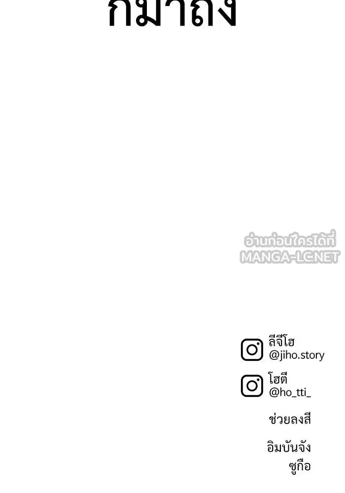 หน้า 153 จาก 154