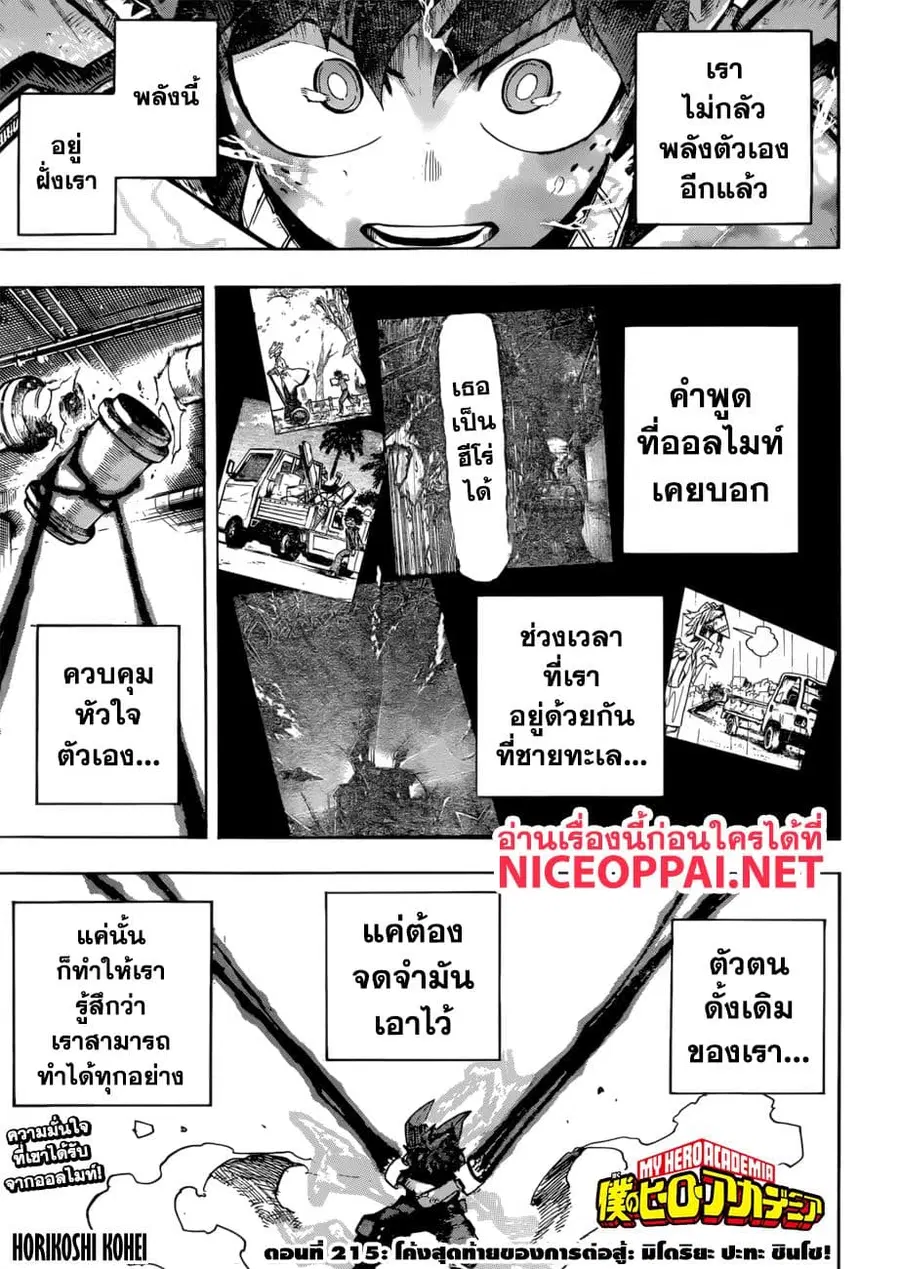 หน้า 1 จาก 15