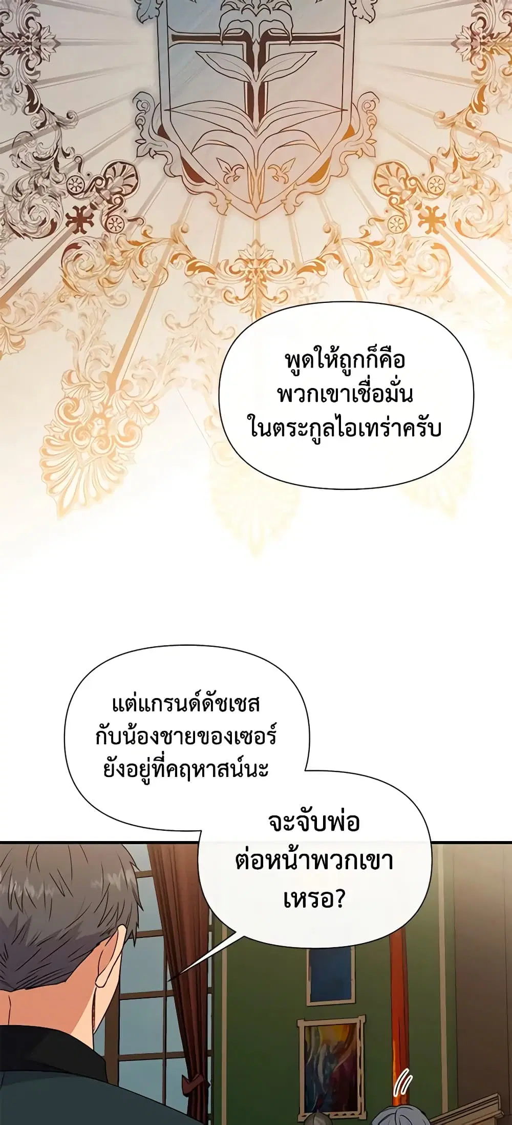 หน้า 29 จาก 49