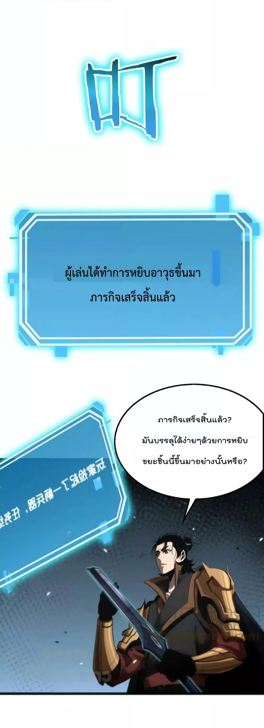 หน้า 37 จาก 43
