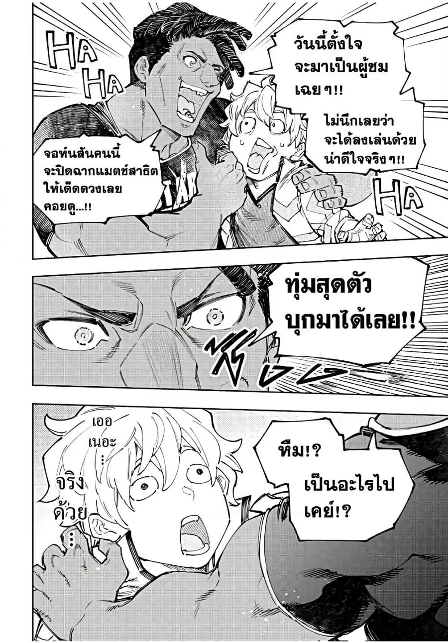 หน้า 11 จาก 20